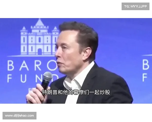 马斯克发后悔帖子前曾与特朗普通话 引发广泛关注 马斯克发后悔帖子前曾与特朗普通话 引发广泛关注